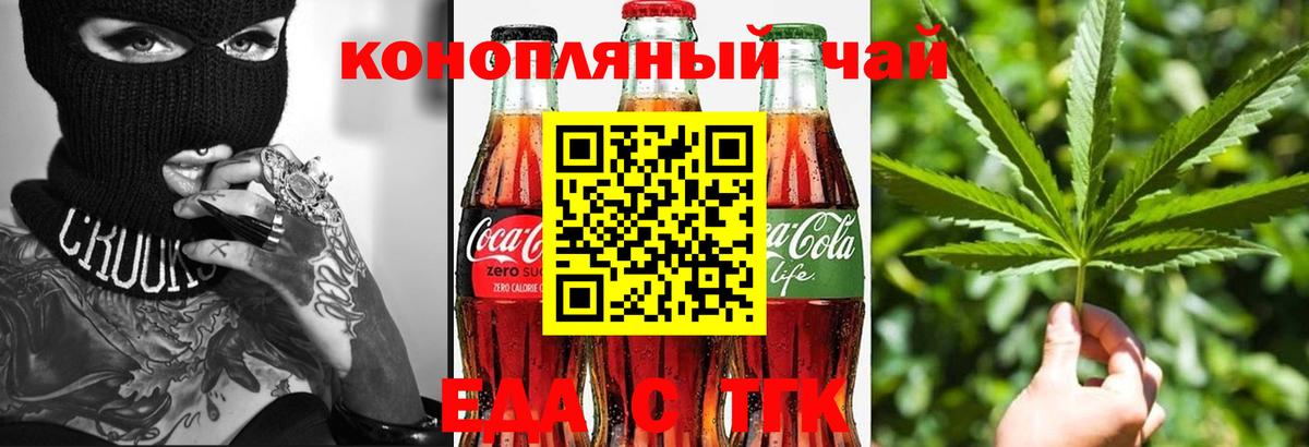 Canna-Cookies марихуана  Вход с VPN  Лыткарино 