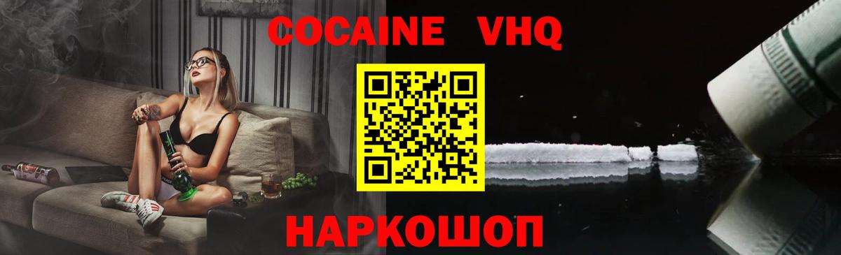 Cocaine Боливия Лыткарино