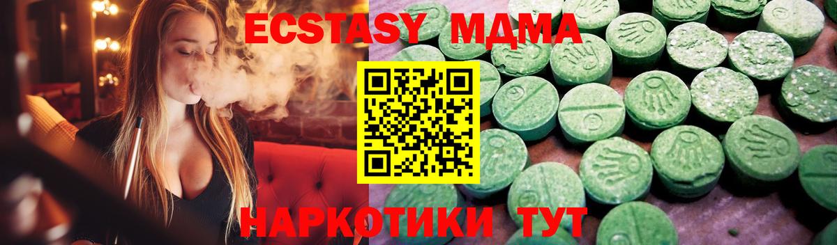 Экстази  купить наркотик  Лыткарино  Вход с VPN  Экстази Punisher  Ecstasy 250 мг 