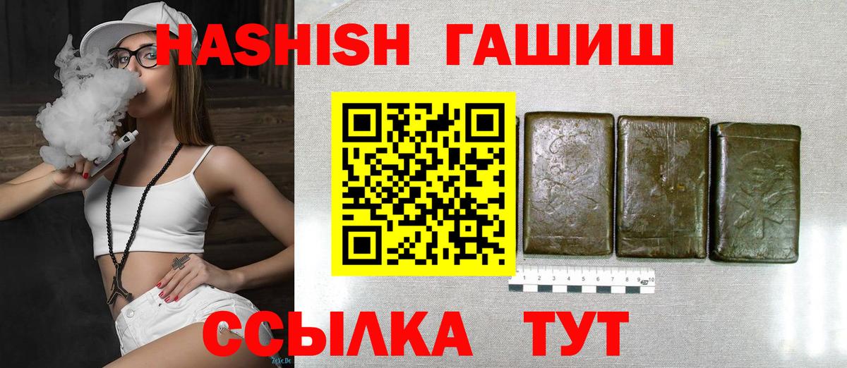 Лыткарино  ГАШИШ AMNESIA HAZE  ГАШ 40% ТГК  Вход с VPN 
