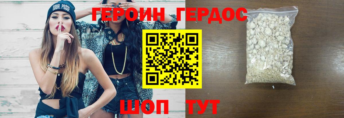 Cocaine  Alpha PVP СОЛЬ   MDMA  Вход с VPN  Гашиш  Лыткарино  Бошки Шишки  Бошки Шишки  Мефедрон  