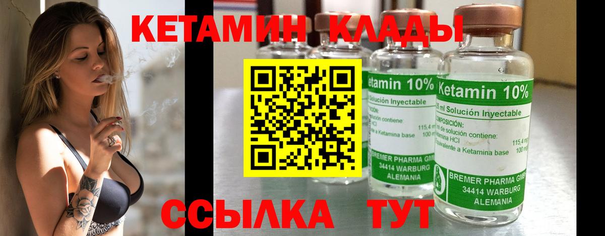 дарк нет клад  Вход с VPN  КЕТАМИН ketamine  Лыткарино  КЕТАМИН ketamine 