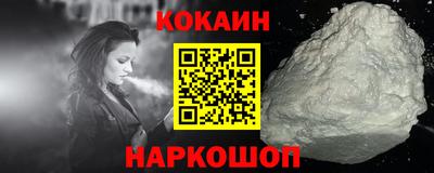 синтетический гашиш Гай
