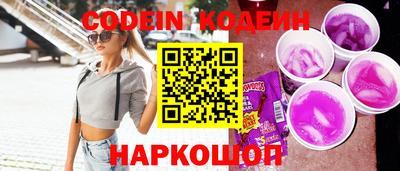 синтетический гашиш Гай