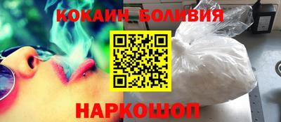 синтетический гашиш Гай