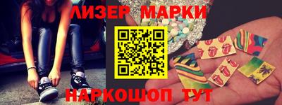 синтетический гашиш Гай