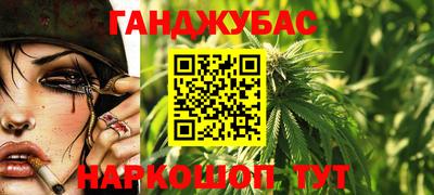 синтетический гашиш Гай