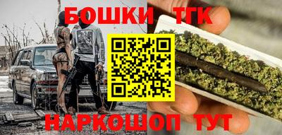 бутират Гатчина