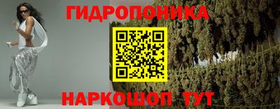 синтетический гашиш Гай
