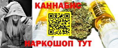 синтетический гашиш Гай