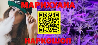 синтетический гашиш Гай