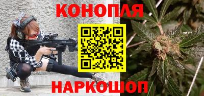 синтетический гашиш Гай