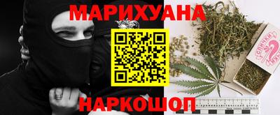 синтетический гашиш Гай
