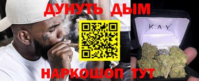 бутират Гатчина