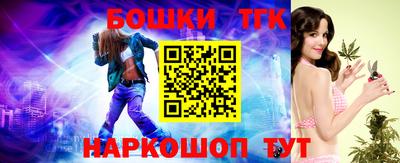 синтетический гашиш Гай