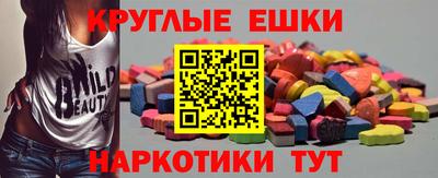 синтетический гашиш Гай
