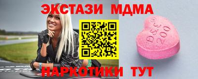 бутират Гатчина
