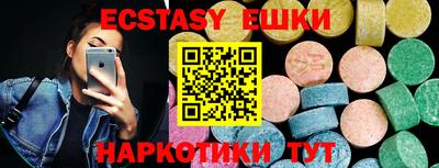 бутират Гатчина