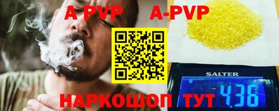бутират Гатчина
