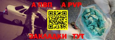 бутират Гатчина