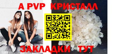 синтетический гашиш Гай