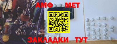 бутират Гатчина