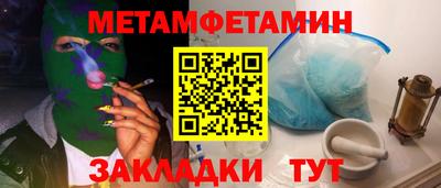 бутират Гатчина