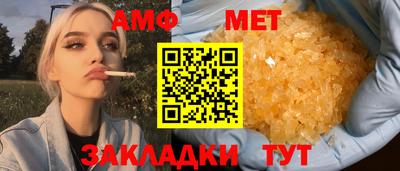 синтетический гашиш Гай