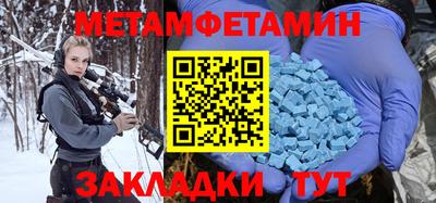 синтетический гашиш Гай