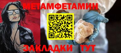 бутират Гатчина