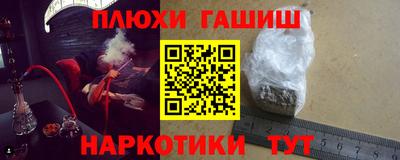 бутират Гатчина
