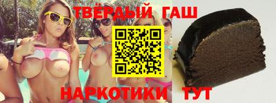 бутират Гатчина