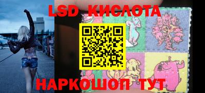 синтетический гашиш Гай