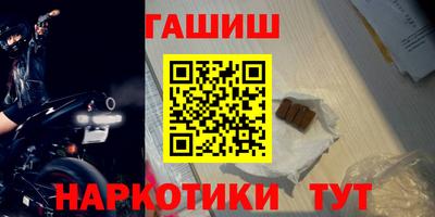 синтетический гашиш Гай