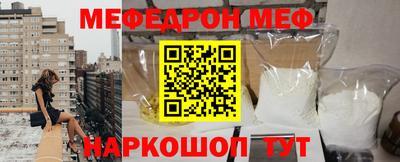 синтетический гашиш Гай
