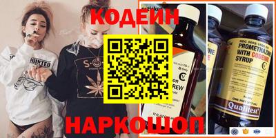 синтетический гашиш Гай