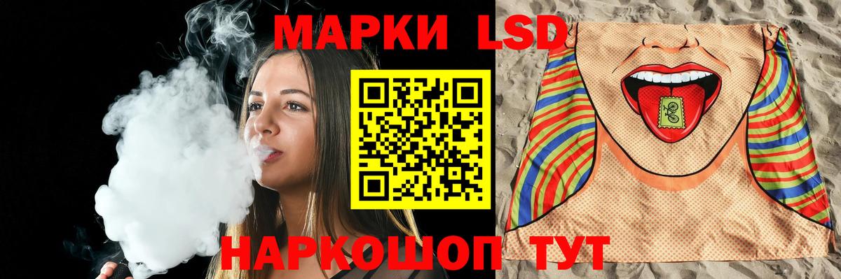 LSD-25 экстази ecstasy  LSD-25 экстази ecstasy  LSD-25 экстази  Лыткарино  Вход с VPN 