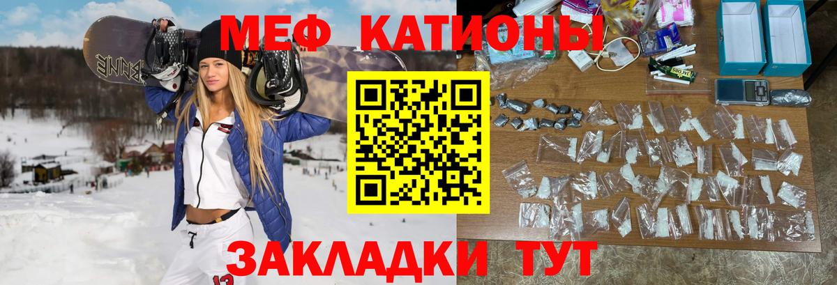 Мефедрон  купить  цена  Вход с VPN  Мефедрон мяу мяу  Лыткарино  МЯУ-МЯУ VHQ  МЕФ 