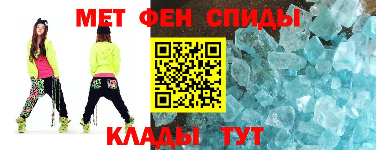Первитин пудра  Вход с VPN  Лыткарино 