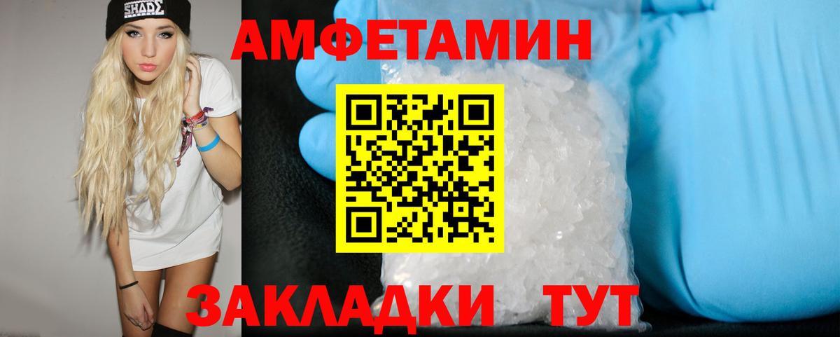 Первитин витя Лыткарино