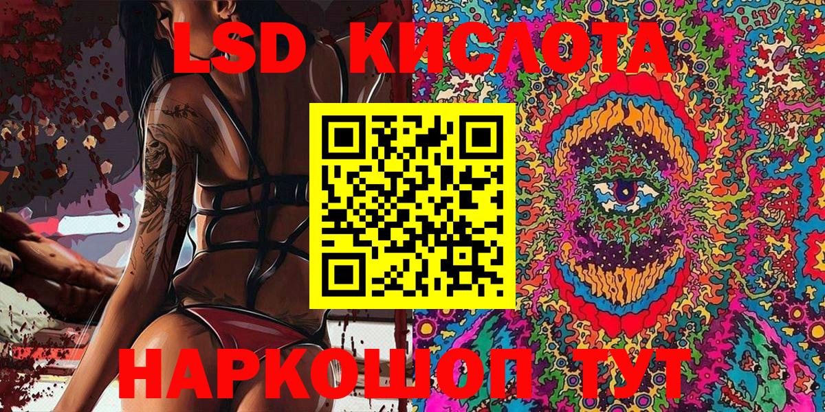 Лыткарино  Наркотические марки 1,8мг  как найти закладки  Вход с VPN 